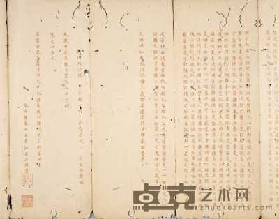 日本宽文四年（1664） 血书首楞严经 